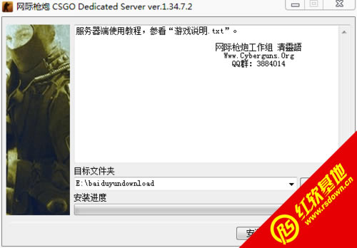 ǹCS1.6 v3266׼RC2 ǹCS1.6 v3266׼RC2Ϸվ
