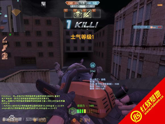 cs2.0中文版下载 cs2.0中文版游戏本站