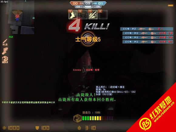 双胞胎之战V4.3版下载 双胞胎之战V4.3版游戏本站