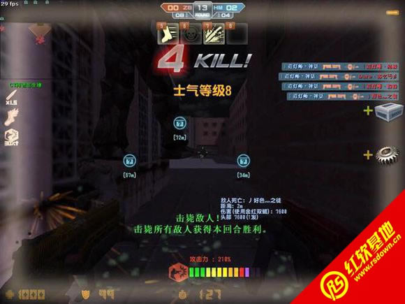 双胞胎之战V4.3版下载 双胞胎之战V4.3版游戏本站