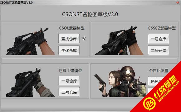 csolǹ3.0 csolǹ3.0Ϸվ