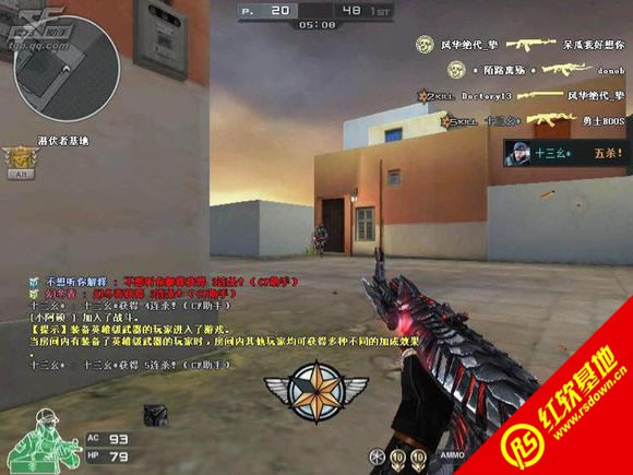 Խ߳߷µƽ</div><br><!-- JiaThis Button BEGIN --><div class="g-down-box m-margin15 g-main-bg clearfix" id="down-mian"><div class="g-left-title"><h4 class="m-tith4"><i></i>صַ</h4><div class="m-title-dome" ><ul><li class="m-hover"><span style=