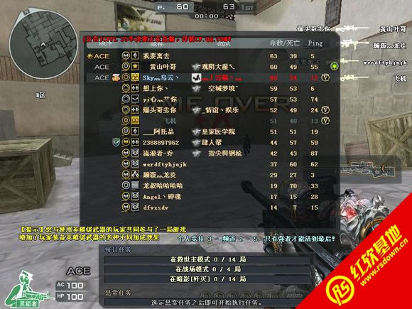 ˹CFV2.0 ˹CFV2.0Ϸվ
