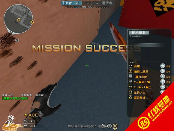CF֮Խ</div><br><!-- JiaThis Button BEGIN --><div class="g-down-box m-margin15 g-main-bg clearfix" id="down-mian"><div class="g-left-title"><h4 class="m-tith4"><i></i>صַ</h4><div class="m-title-dome" ><ul><li class="m-hover"><span style=