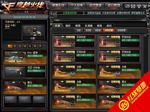 CFONST 012 sp1 by FL</div><br><!-- JiaThis Button BEGIN --><div class="g-down-box m-margin15 g-main-bg clearfix" id="down-mian"><div class="g-left-title"><h4 class="m-tith4"><i></i>صַ</h4><div class="m-title-dome" ><ul><li class="m-hover"><span style=