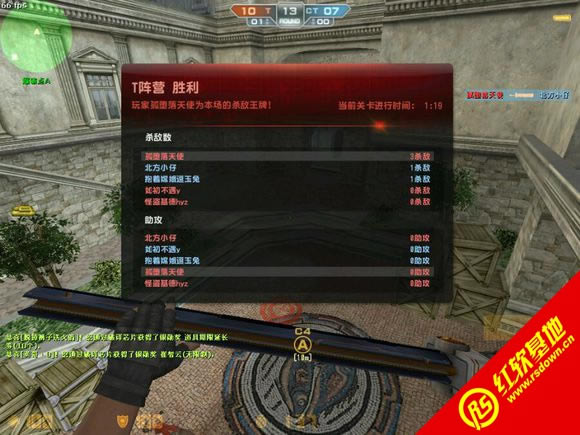 CSOLʱ6.5 CSOLʱ6.5Ϸվ