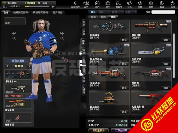 Сcsol齵</div><br><!-- JiaThis Button BEGIN --><div class="g-down-box m-margin15 g-main-bg clearfix" id="down-mian"><div class="g-left-title"><h4 class="m-tith4"><i></i>صַ</h4><div class="m-title-dome" ><ul><li class="m-hover"><span style=