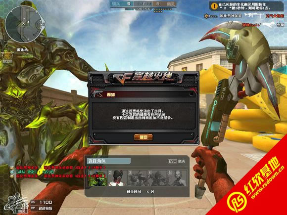 ɸCF1.8-ǳ-ϴ</div><br><!-- JiaThis Button BEGIN --><div class="g-down-box m-margin15 g-main-bg clearfix" id="down-mian"><div class="g-left-title"><h4 class="m-tith4"><i></i>صַ</h4><div class="m-title-dome" ><ul><li class="m-hover"><span style=