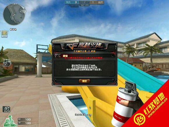 CFONSTϰ version 1.3 by FL</div><br><!-- JiaThis Button BEGIN --><div class="g-down-box m-margin15 g-main-bg clearfix" id="down-mian"><div class="g-left-title"><h4 class="m-tith4"><i></i>صַ</h4><div class="m-title-dome" ><ul><li class="m-hover"><span style=