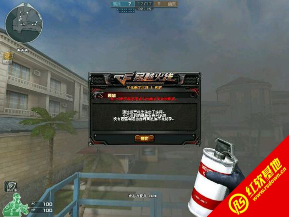 CFONSTϰ version 1.3 by FL CFONSTϰ version 1.3 by FLϷվ