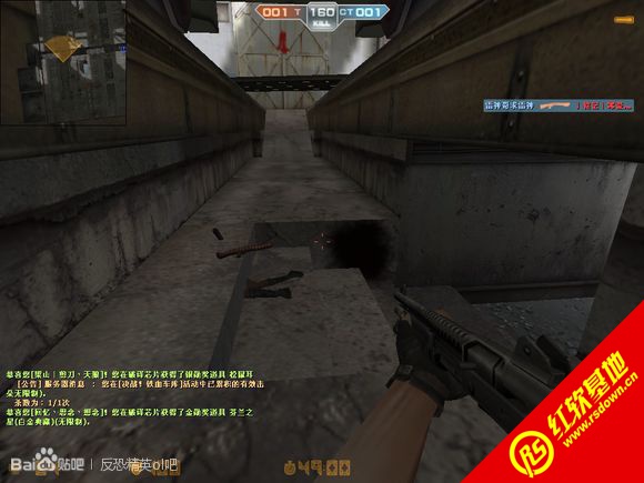 Сӡcsol v7.5 Сӡcsol v7.5Ϸվ