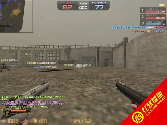 Сӡcsol v7.5 Сӡcsol v7.5Ϸվ