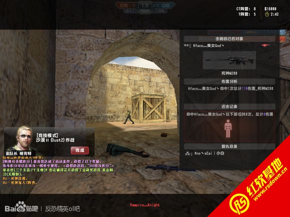 Сӡcsol v7.5 Сӡcsol v7.5Ϸվ