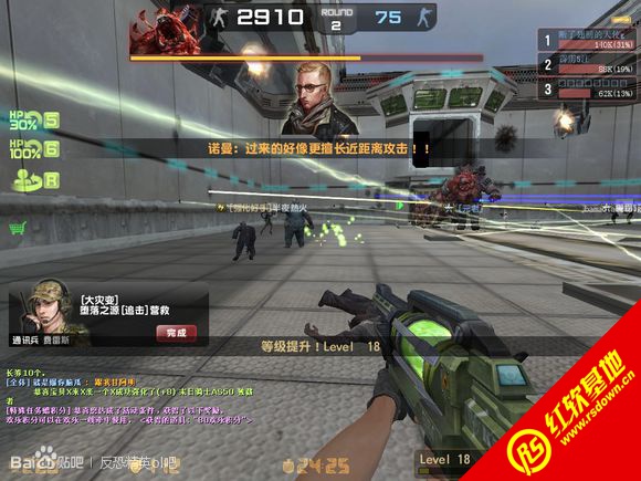 Сӡcsol v7.5 Сӡcsol v7.5Ϸվ