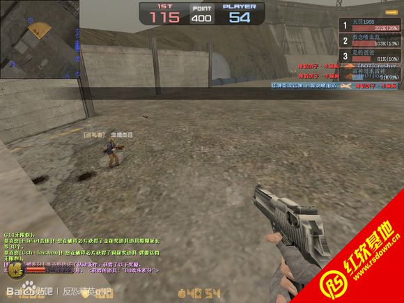Сӡcsol v7.5 Сӡcsol v7.5Ϸվ