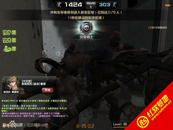Сӡcsol v7.5 Сӡcsol v7.5Ϸվ