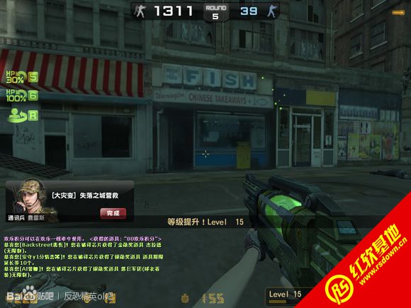 Сӡcsol v7.5 Сӡcsol v7.5Ϸվ