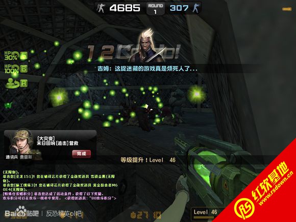 Сӡcsol v7.5 Сӡcsol v7.5Ϸվ