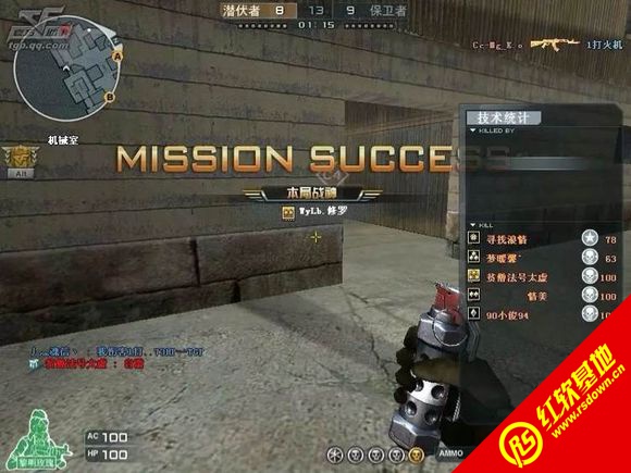 CS-LC Patch 4.0完整版下载 CS-LC Patch 4.0完整版游戏本站