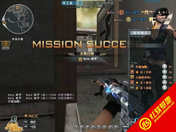 CS-LC Patch 4.0完整版下载 CS-LC Patch 4.0完整版游戏本站