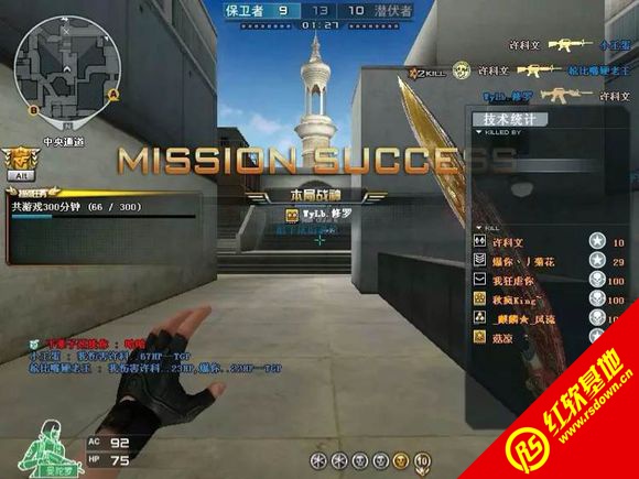 CS-LC Patch 4.0完整版下载 CS-LC Patch 4.0完整版游戏本站