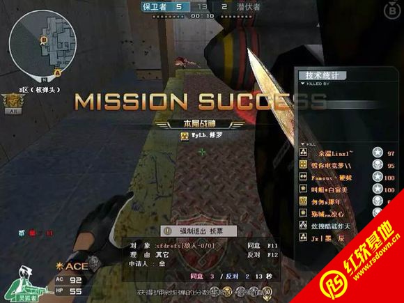 CS-LC Patch 4.0完整版下载 CS-LC Patch 4.0完整版游戏本站