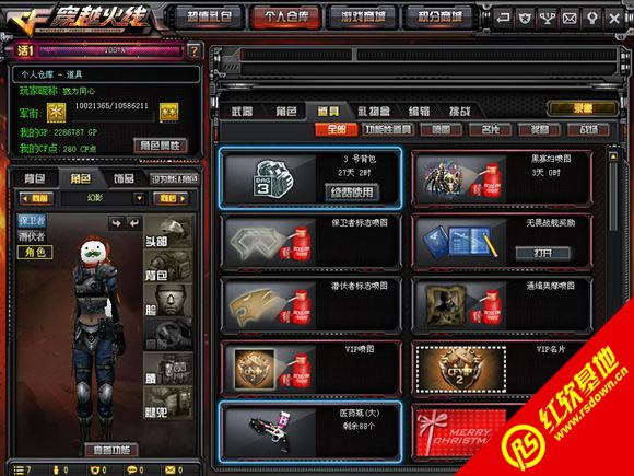 ϫϫ޸İ</div><br><!-- JiaThis Button BEGIN --><div class="g-down-box m-margin15 g-main-bg clearfix" id="down-mian"><div class="g-left-title"><h4 class="m-tith4"><i></i>صַ</h4><div class="m-title-dome" ><ul><li class="m-hover"><span style=