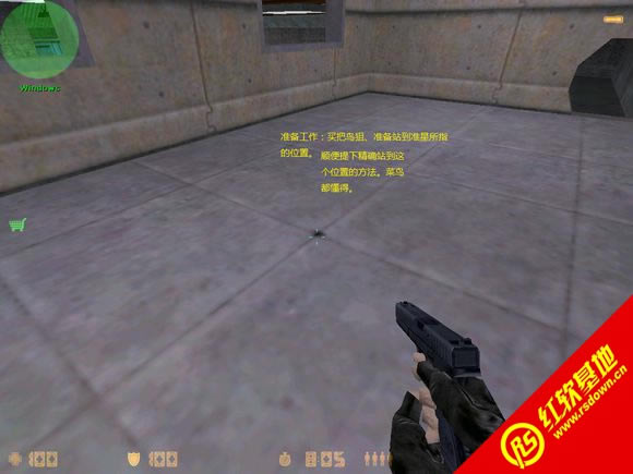 CS-LC5.7</div><br><!-- JiaThis Button BEGIN --><div class="g-down-box m-margin15 g-main-bg clearfix" id="down-mian"><div class="g-left-title"><h4 class="m-tith4"><i></i>صַ</h4><div class="m-title-dome" ><ul><li class="m-hover"><span style=
