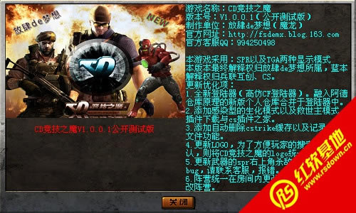 CD֮ħV1.0.0.1԰ CD֮ħV1.0.0.1԰Ϸվ