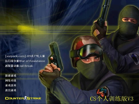 cs1.6ѵv3չ