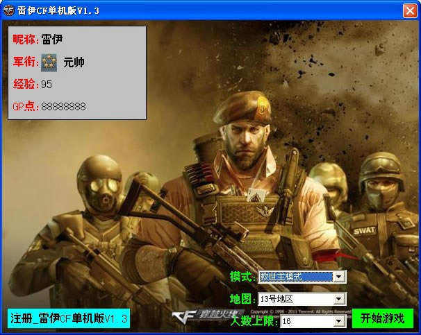 CFٷ|CF1.3Ϸ