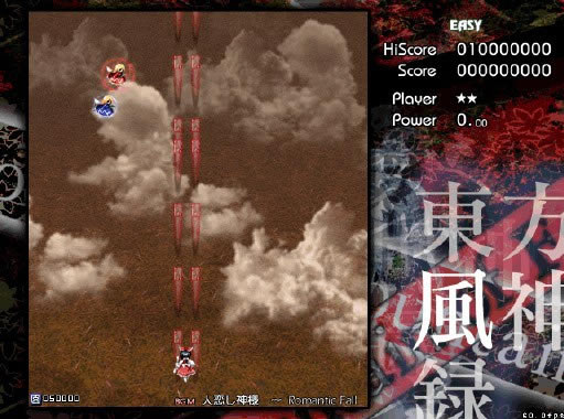 东方风神录ex|东方风神录bgm|东方风神录中文版游戏