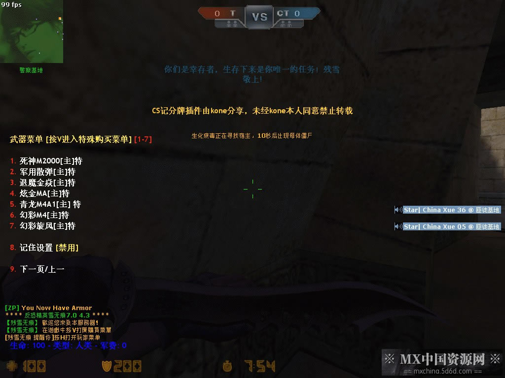 ־Ӣѩ޺7.0