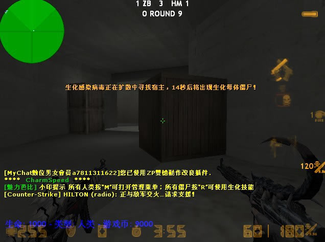 СӡCSOL V7.5֮ħ