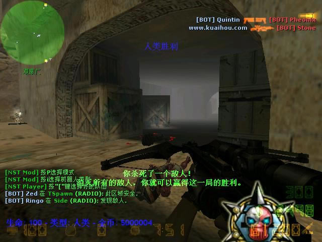 CSO NST2.1