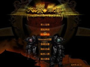大秦悍将1下载|大秦悍将游戏
