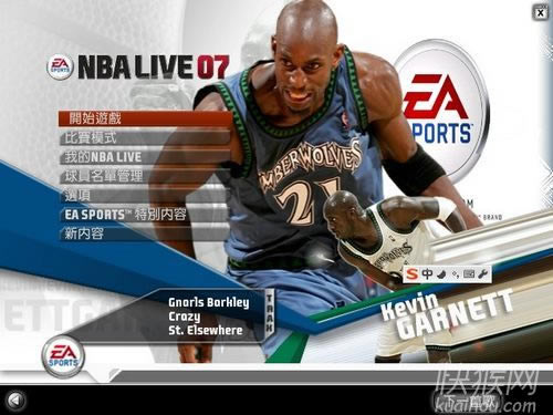 NBA LIVE 07Ϸվ