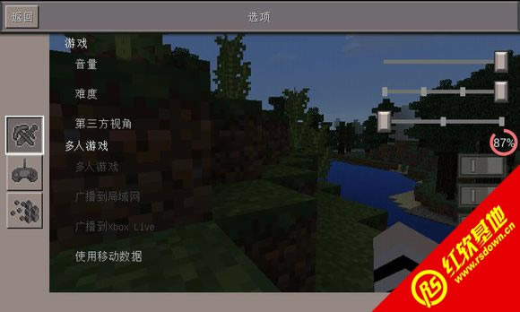 ҵ1.7.10[MCPC+]Mod˰ ҵ1.7.10[MCPC+]Mod˰Ϸվ