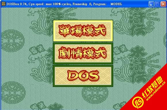 Цˮ䰴(DOS) Цˮ䰴(DOS)Ϸվ