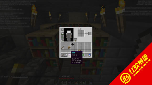 我的世界1.7.2带你飞整合包下载  我的世界1.7.2带你飞整合包游戏本站