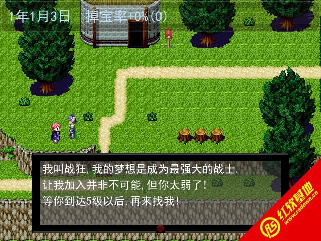 剑剑剑圣二1.7最终版下载  剑剑剑圣二1.7最终版游戏本站