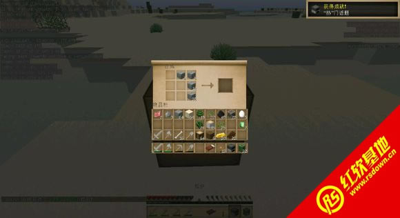 我的世界1.8 Discovery基础mod集成整合包下载  我的世界1.8 Discovery基础mod集成整合包游戏本站