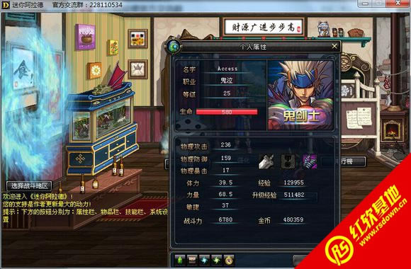 迷你阿拉德V0.0.8测试版下载|迷你阿拉德V0.0.8测试版游戏
