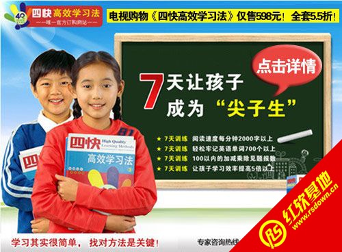 陈克正高效学习法软件下载|陈克正高效学习法软件游戏