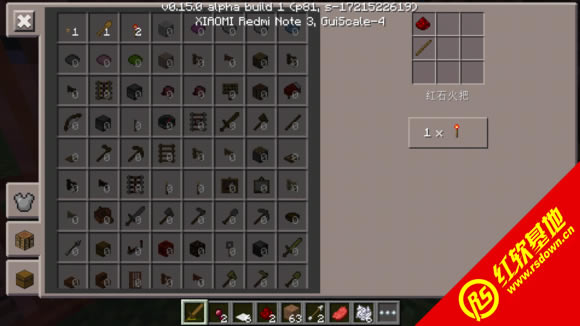 ҵ1.7.2RPGϰ ҵ1.7.2RPGϰϷվ