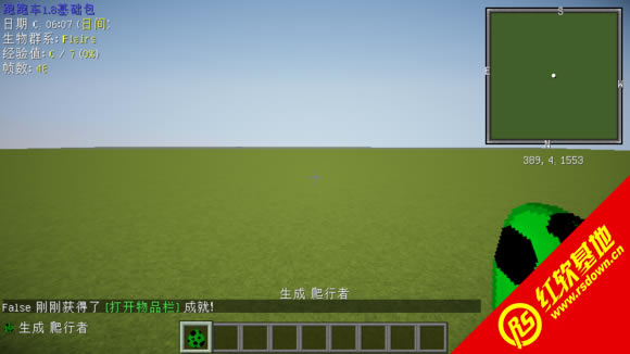 ҵ1.7.2ϸȤϰ ҵ1.7.2ϸȤϰϷվ