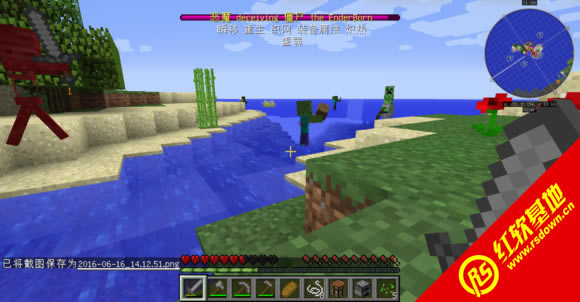 ҵ1.6.2Ӱˮϰ20Mod ҵ1.6.2Ӱˮϰ20ModϷվ