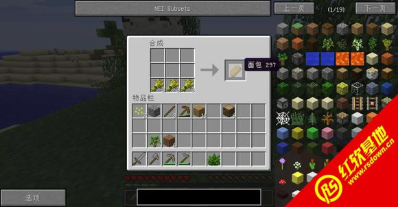 Minecraft1.7.232mod˰ Minecraft1.7.232mod˰Ϸվ