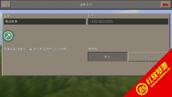 ҵ1.7.10ĺɫ+Ҿ+̫ȹӰ˰ ҵ1.7.10ĺɫ+Ҿ+̫ȹӰ˰Ϸվ