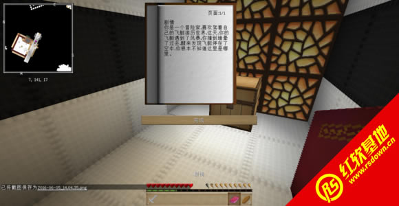 ҵ1.7.2ϰ ҵ1.7.2ϰϷվ